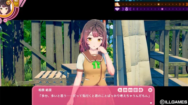 AICOMI! screenshot 3