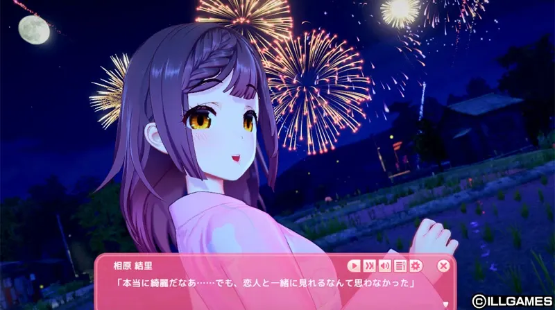 AICOMI! screenshot 4