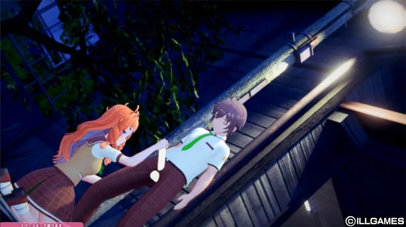 AICOMI! screenshot 6