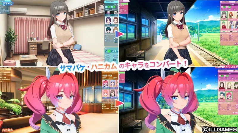 AICOMI! screenshot 10