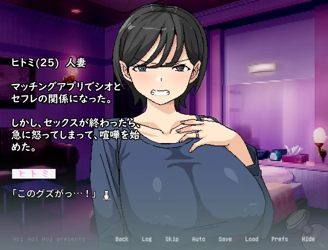 Another Hole to Seduce a Married Woman screenshot 1