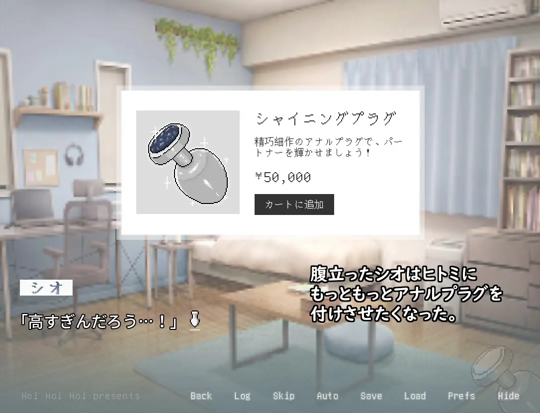 Another Hole to Seduce a Married Woman screenshot 2