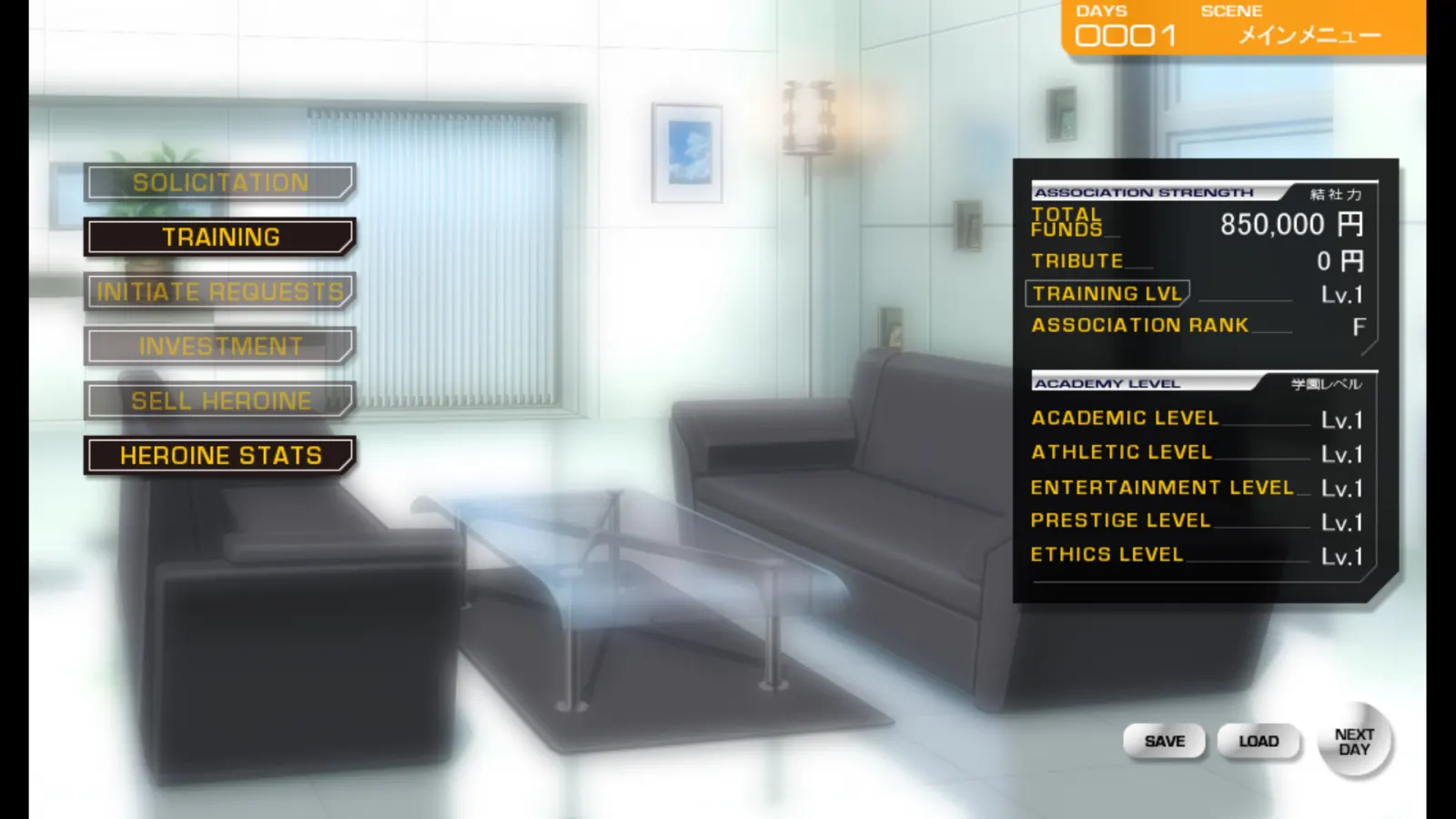 Custom Reido 5 screenshot 3