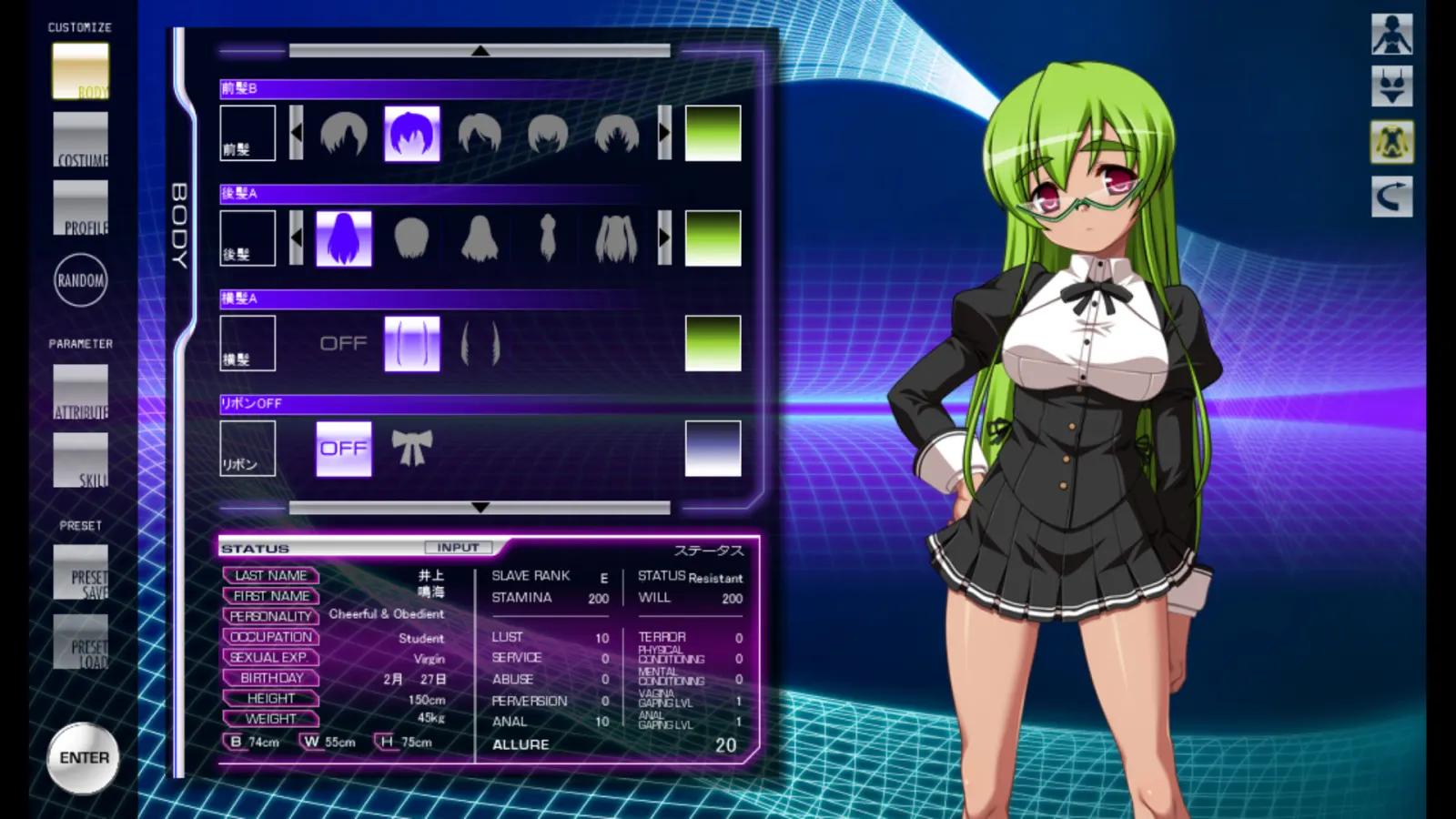 Custom Reido 5 screenshot 4