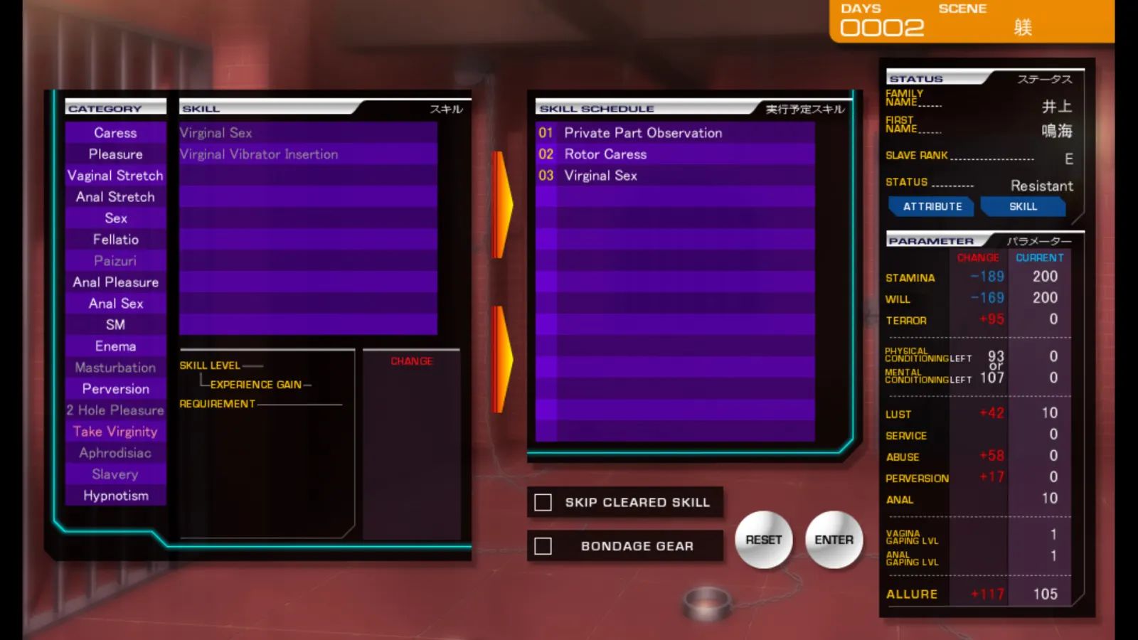 Custom Reido 5 screenshot 10