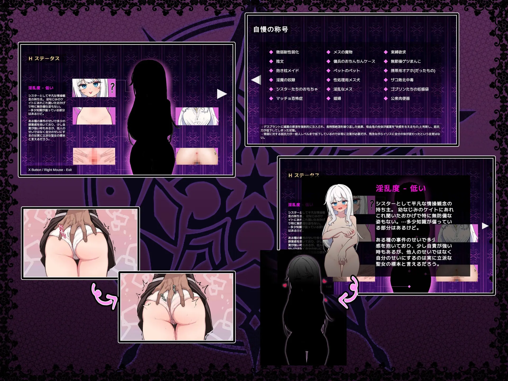 Labyrinth City Asylum screenshot 9