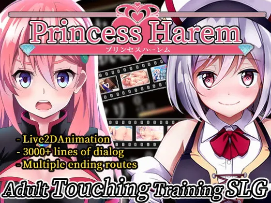 Princess Party screenshot 5