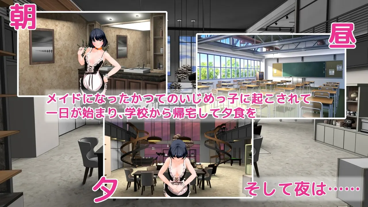 Revenge Alternative screenshot 2