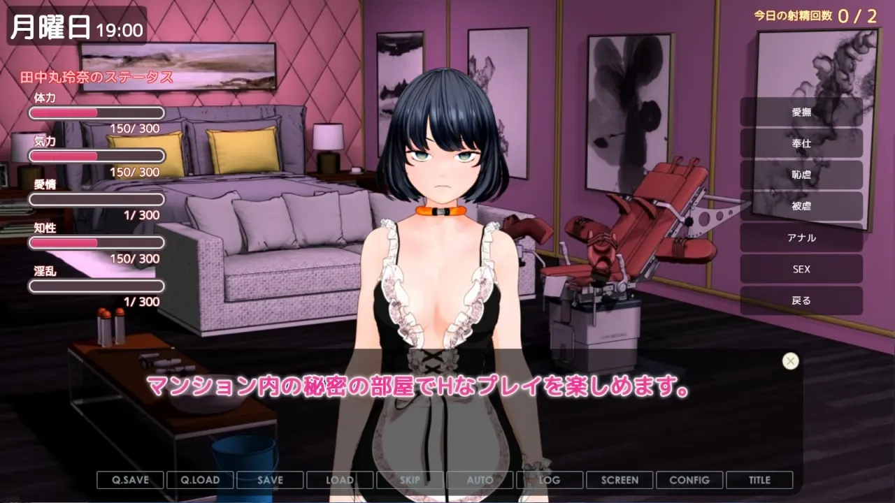 Revenge Alternative screenshot 3