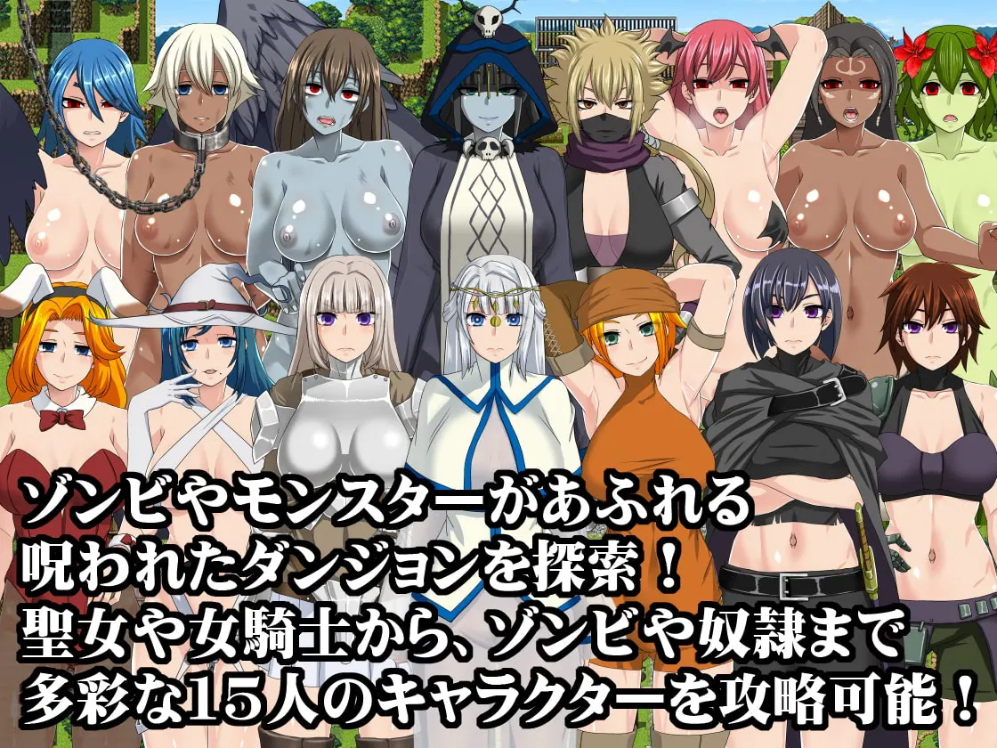 The Dead End~The Maidens and the Cursed Labyrinth~ AIO EDITION screenshot 1