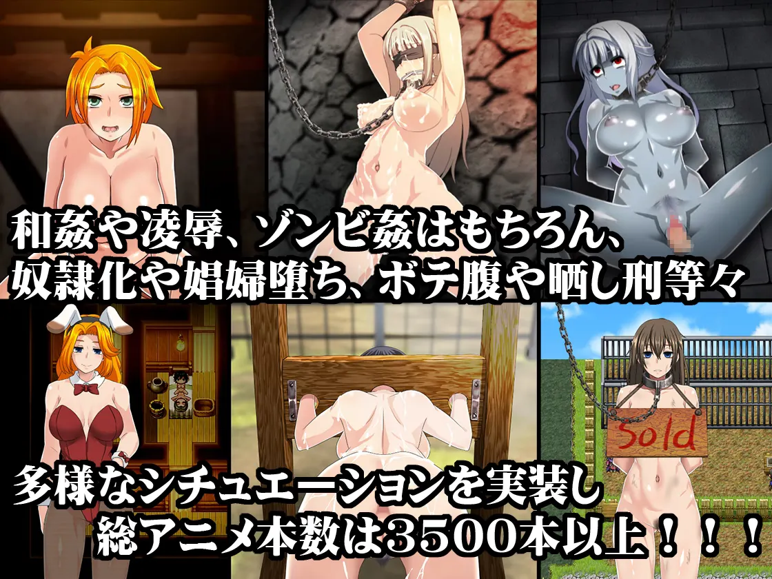 The Dead End~The Maidens and the Cursed Labyrinth~ AIO EDITION screenshot 5