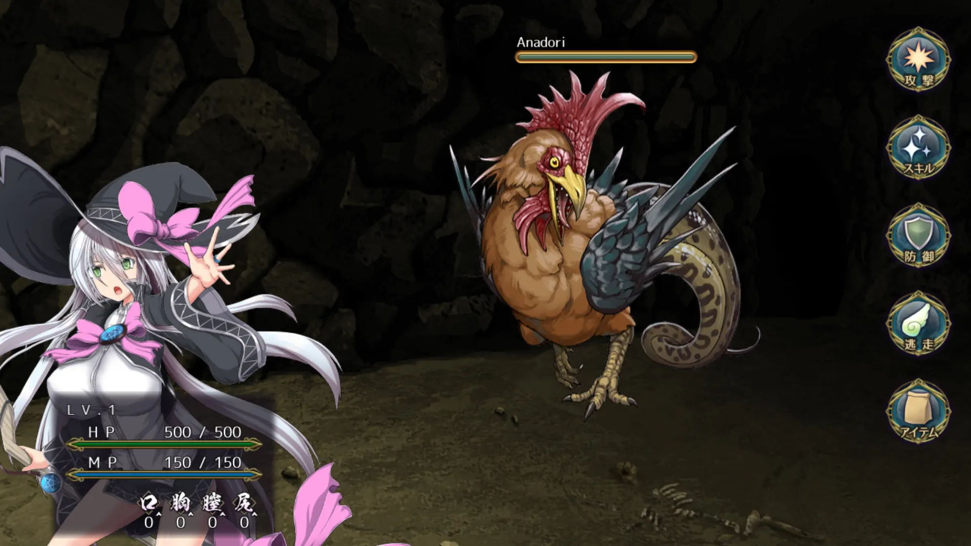 Witch of Eclipse screenshot 3